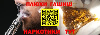 мефедрон Бийск