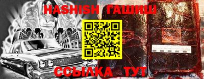 мефедрон Бийск