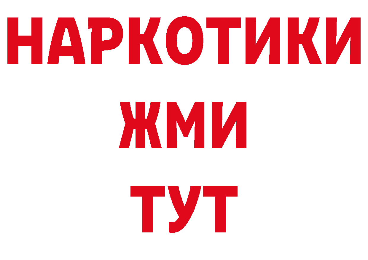 Первитин Декстрометамфетамин 99.9% как войти дарк нет мега Ейск