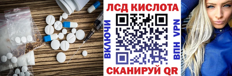 мега сайт  мориарти наркотические препараты  Лсд 25 экстази ecstasy  Ейск 