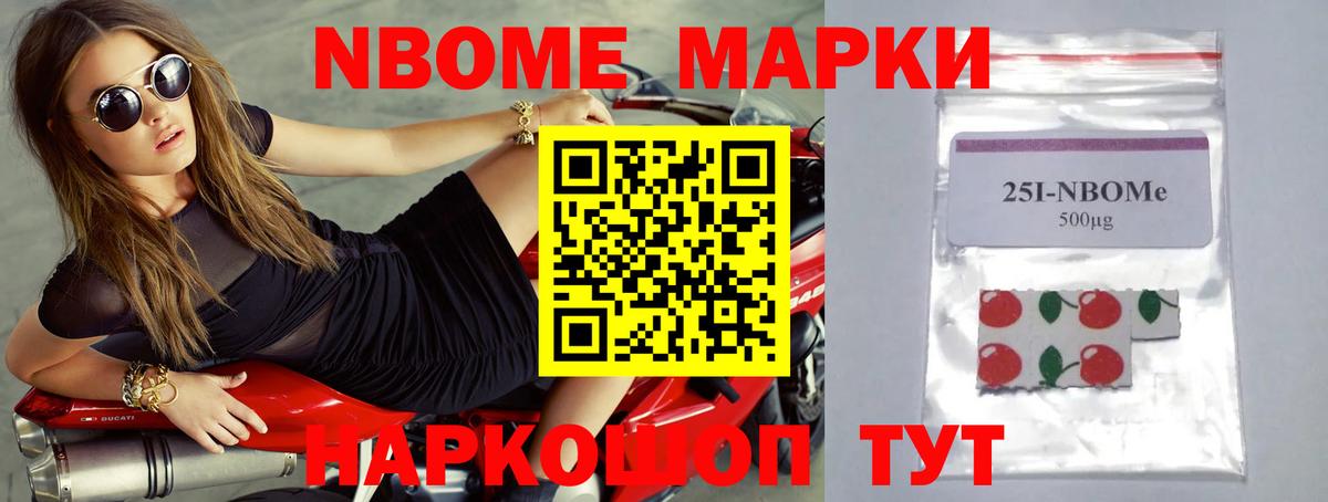 Ейск  Лсд 25 экстази кислота  ЛСД экстази кислота  Вход с VPN 