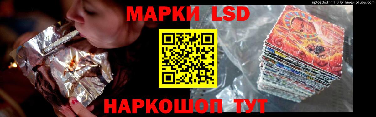 LSD-25 экстази кислота  Ейск  Лсд 25 экстази кислота 