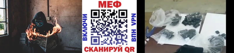 наркотики  Ейск  МЕФ мяу мяу 