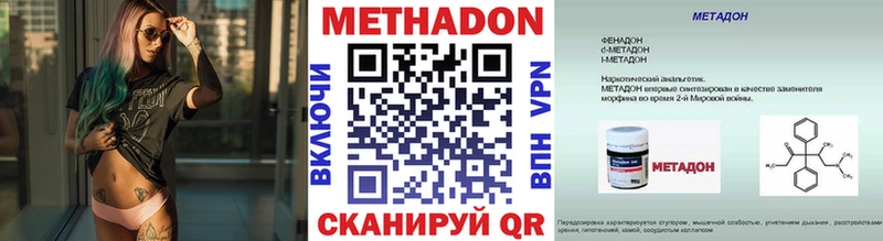 KRAKEN   Ейск  МЕТАДОН мёд  где купить наркоту 