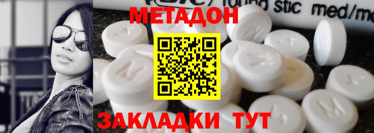 Cocaine  Каннабис  A PVP  Ейск  Кислота  Вход с VPN  Cocaine  Масло THC  Гарик  Мяу-Мяу  MDMA 