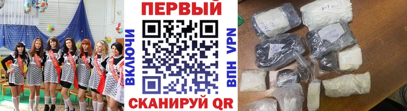 МЕТАМФЕТАМИН мет  Ейск 