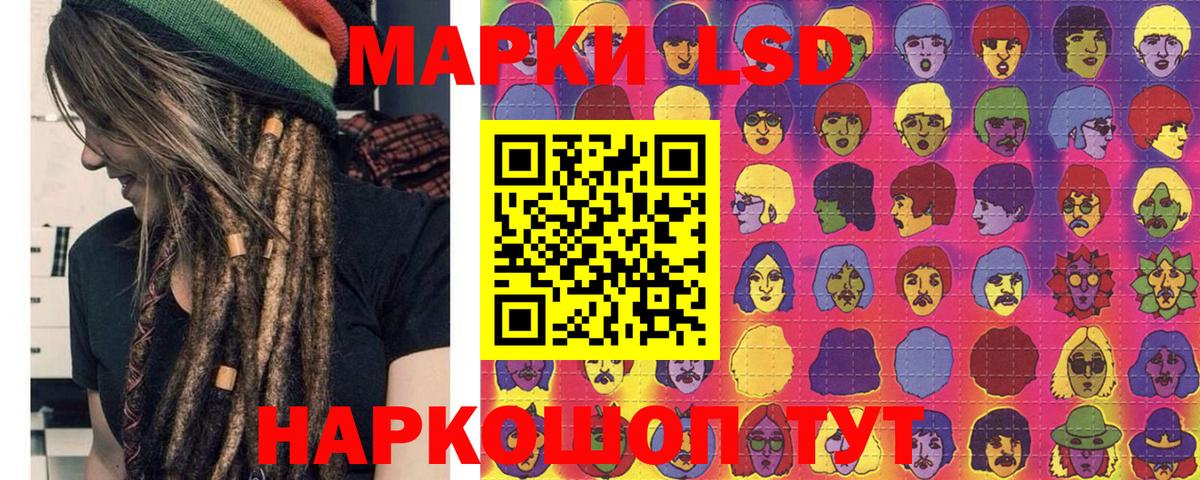 Марки N-bome 1,5мг Ейск