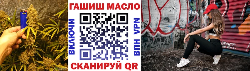 где найти наркотики  Ейск  Дистиллят ТГК жижа 