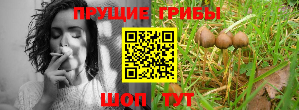 КОКАИН  Ейск  Вход с VPN  Меф кристаллы  Канабис 