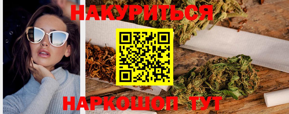 Конопля конопля Ейск