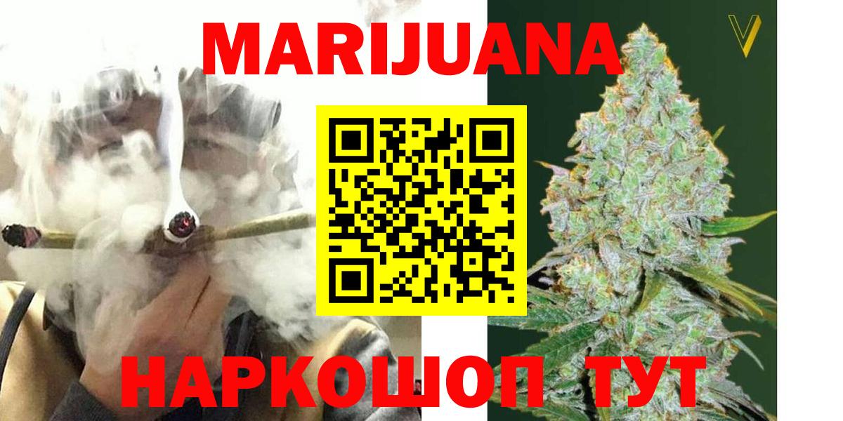 Марихуана тримм  Ейск  Конопля VHQ  Канабис сатива  Марихуана White Widow 