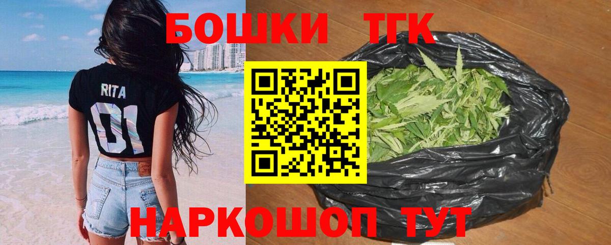 Ейск  МАРИХУАНА сатива  Марихуана SATIVA & INDICA  Вход с VPN 